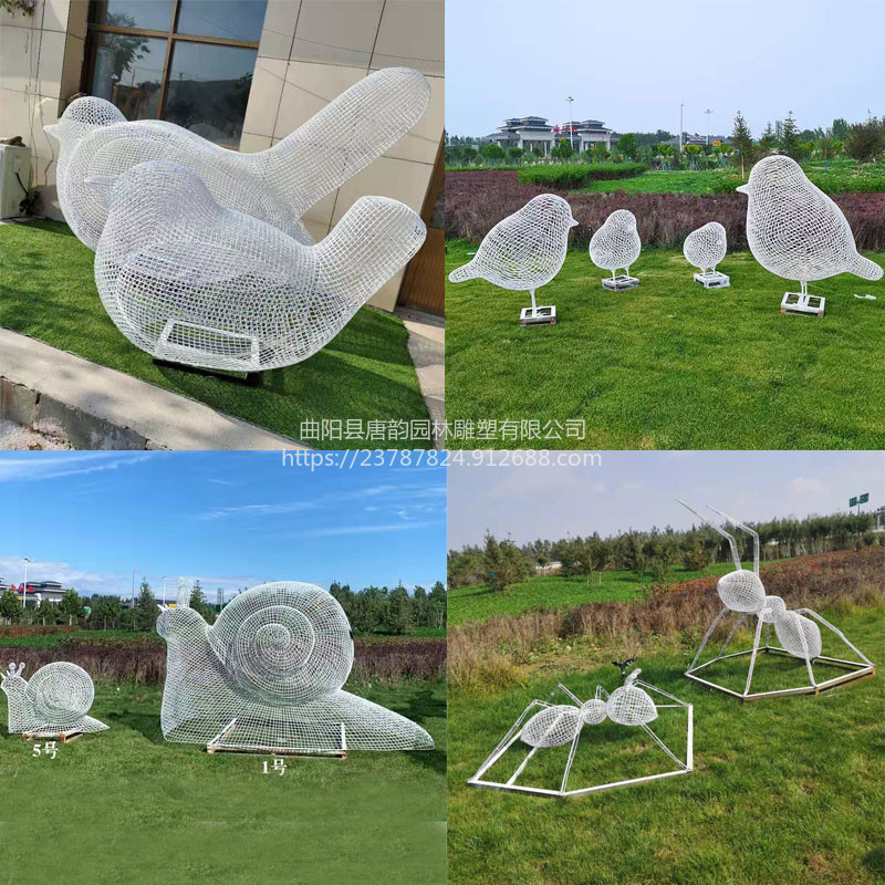 公园铁艺镂空蜗牛雕塑制作